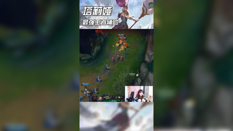 本赛季不能双排 有人原形必露了