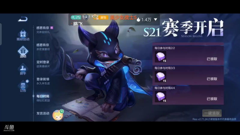 【2021-11-01 21点场】美少女战士5：无解身残志坚主播颠疯赛如打人机教学！