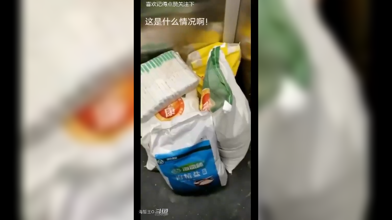 刚刚在电梯看到的请问这是什么情况