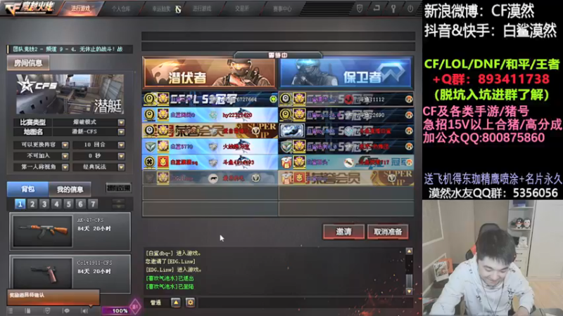 【2021-11-03 21点场】白鲨漠然Moran：斗神杯加油啦~ 11112