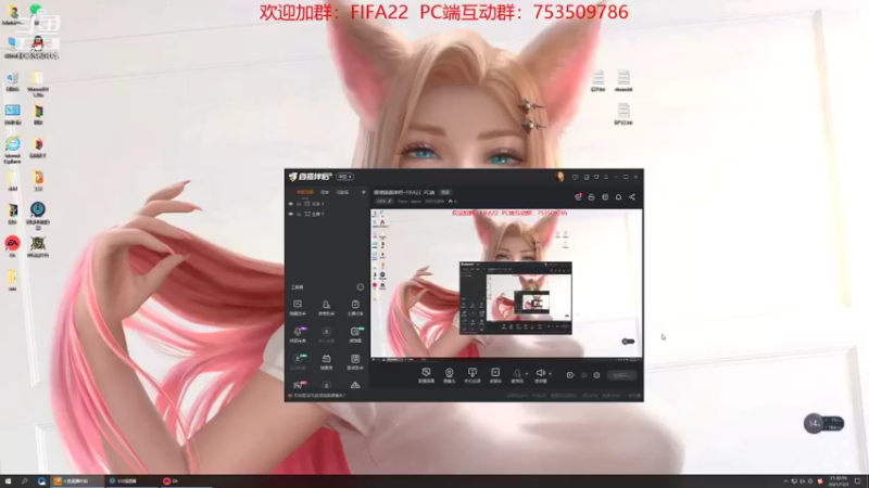 【2021-11-03 21点场】Pero丶amor：随便踢踢球吧~FIFA22  PC端