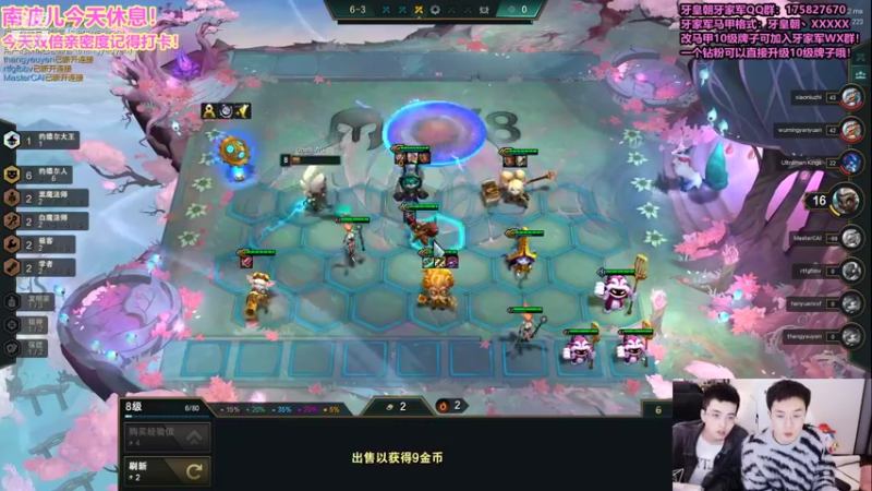 【2021-11-03 21点场】南波儿大魔王丶：赏金12连败3X5费速来！！！！