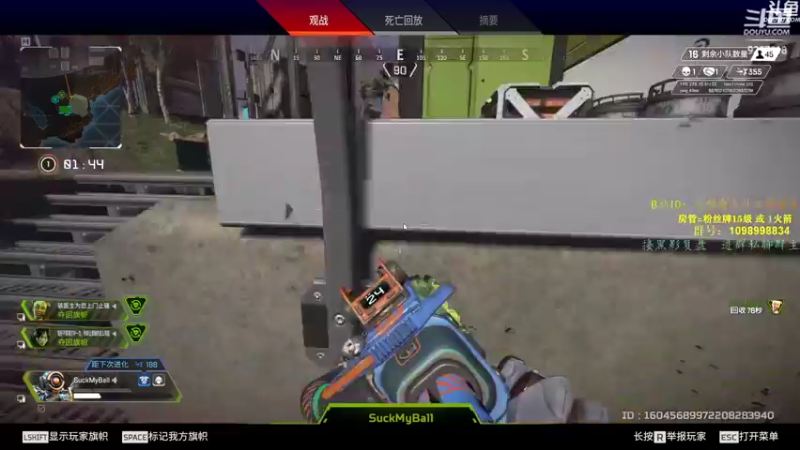 【2021-11-02 21点场】你亲爱的骇哥：【骇客】我即是典狱长钦定之人