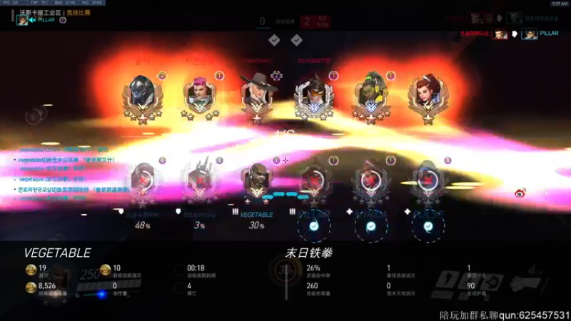 【2021-11-03 09点场】K118吗：尾款人 该打工了