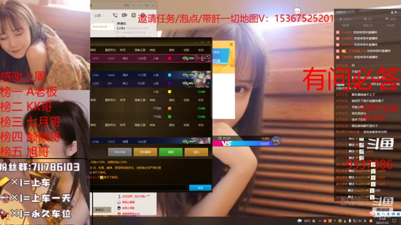 【2021-11-03 21点场】我们比谁都认真：地图名字：我的修仙梦   带肝一切