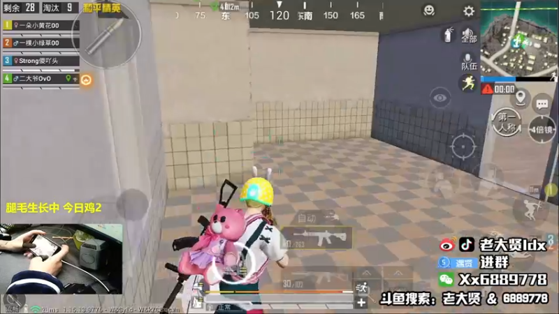 【2021-11-03 23点场】老大贤：王牌1v4：带你看遍海岛上每个小姐姐