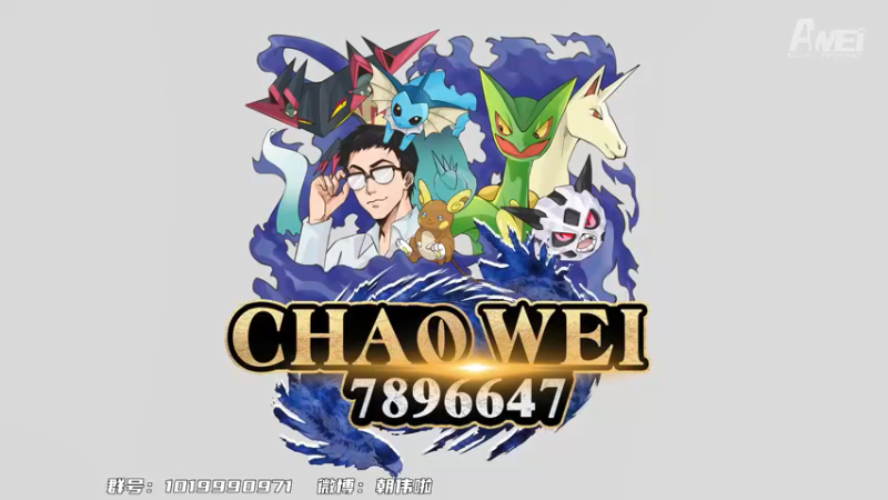 【2021-11-03 20点场】朝伟啦：密特罗德letsgo