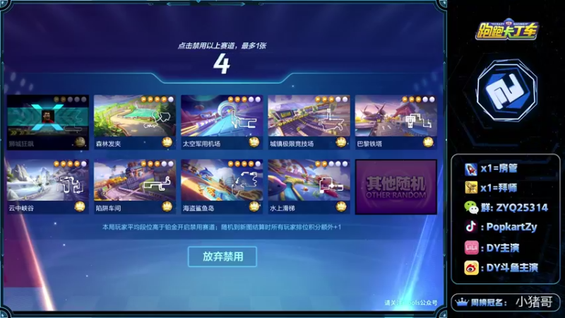 【2021-11-03 21点场】DY主演：努力练车，我会回来的