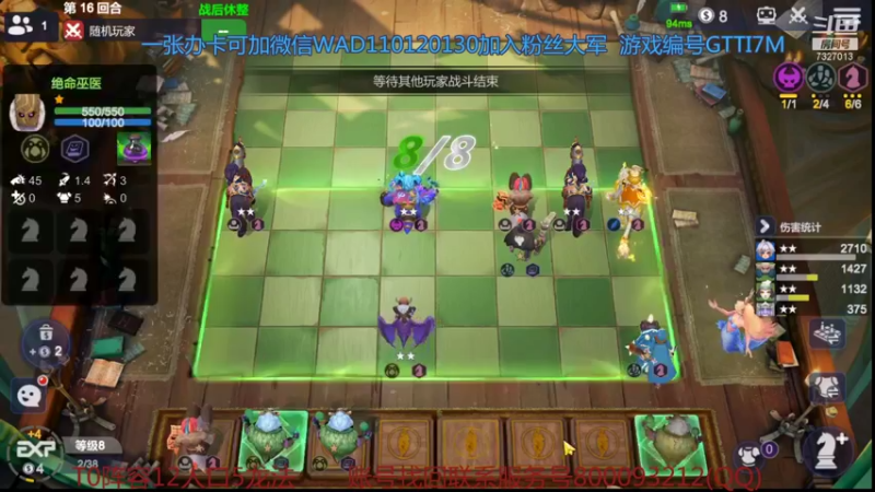 【2021-11-03 02点场】黄东东0923：可帮渡劫！！！