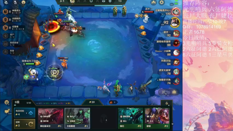 【2021-11-02 13点场】Double可乐：王者局强势阵容最后的狂欢！~