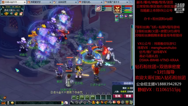 【2021-11-02 21点场】玮哥爱梦幻：绮梦长安五门第40天~送攻略!