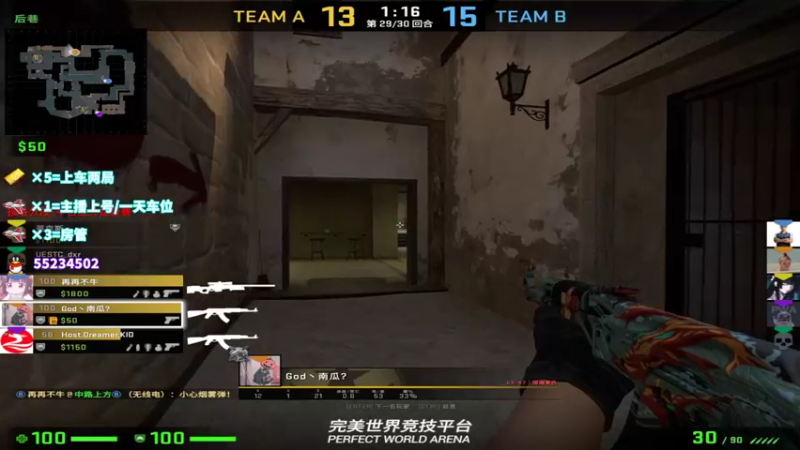 【2021-11-04 13点场】csgo沉默男孩：【沉默】完美B开车