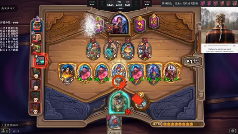 【2021-11-04 12点场】可爱小零食：小零食：治愈系炉石电台~