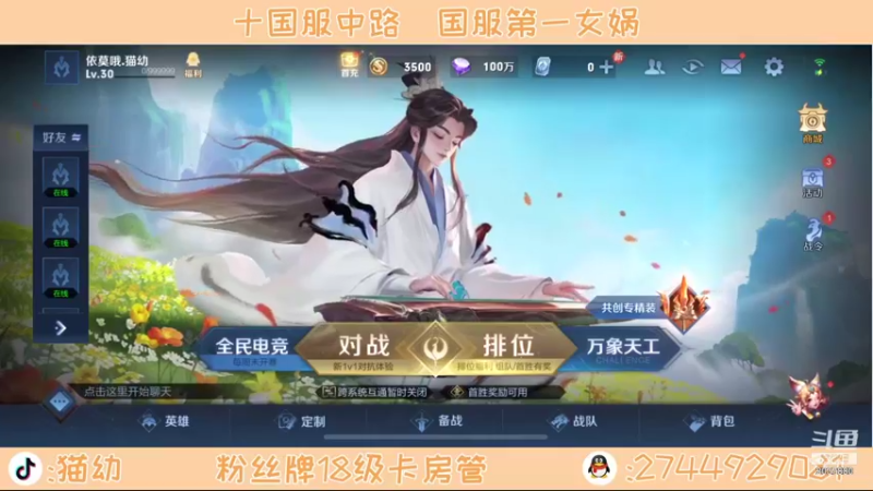 【2021-11-03 22点场】猫幼zzz：恨自己不够强0.0