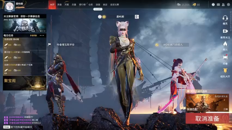 【2021-11-03 20点场】鹿鹿饱饱：努力成为技术瘤