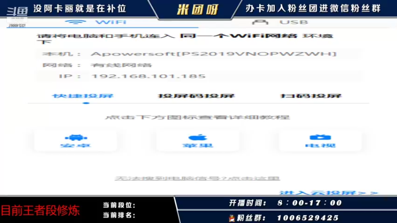 【2021-11-02 07点场】米团呀：做第一个八千分王者阿卡丽