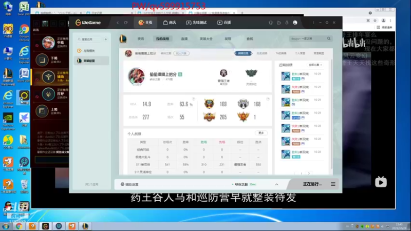 【2021-10-29 15点场】睿智三：千分风女电一大师局！！