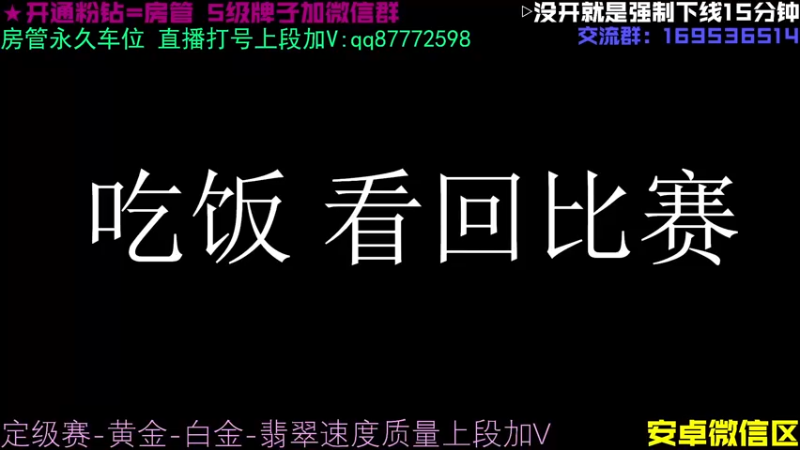 【2021-11-01 10点场】炫石丶三石：带黄金-翡翠 飞机上车一小时