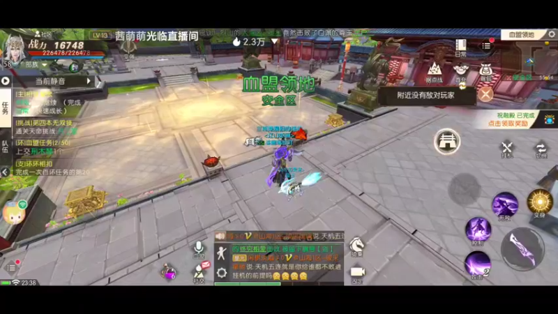 【2021-10-31 23点场】永恒YonHen：轩辕3D传奇~哈哈