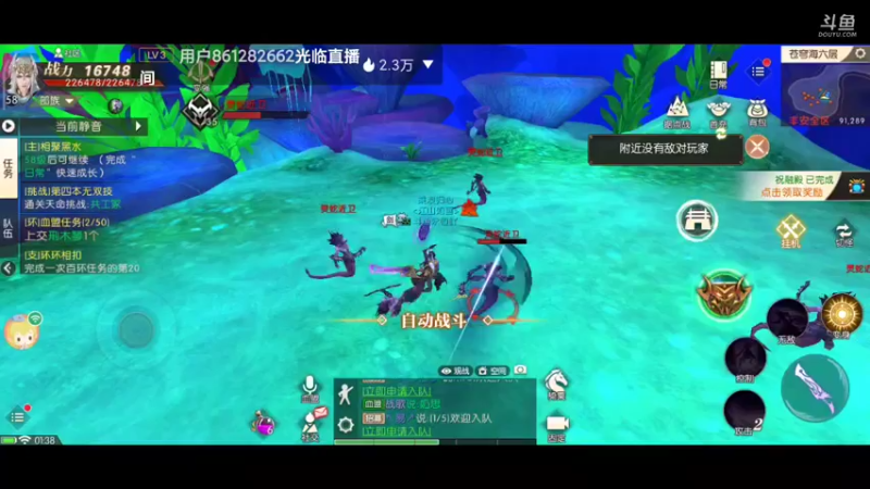 【2021-11-01 01点场】永恒YonHen：轩辕3D传奇~哈哈