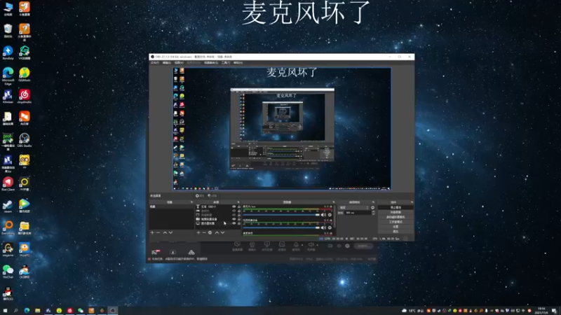 【2021-11-04 19点场】猪猪周z：重启一下马上回来！
