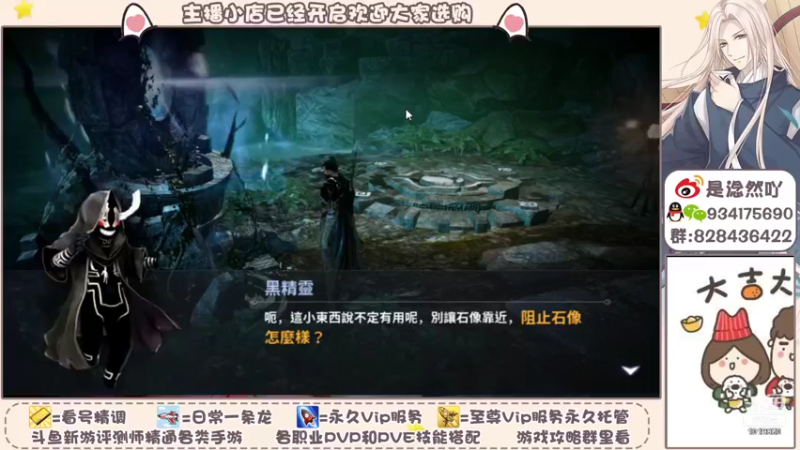 【2021-11-04 17点场】淰然乀：黑色沙漠手游我的最爱