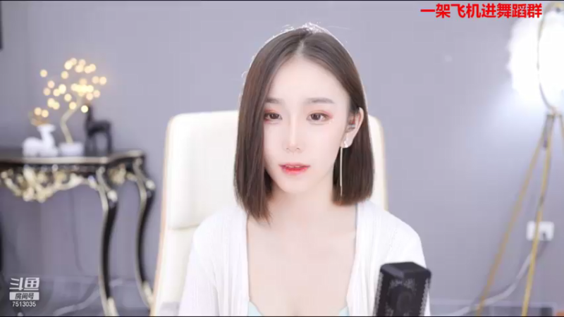 【2021-11-03 22点场】熊小怡呀：这是一个上头的直播间