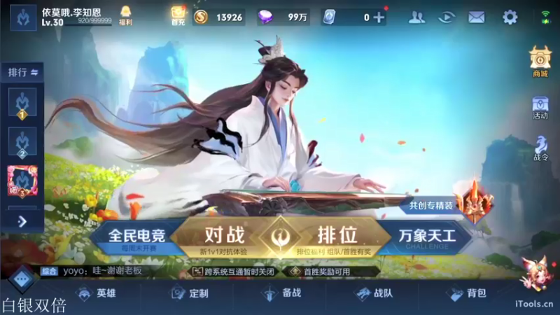 【2021-11-03 21点场】李知恩nn：依莫哦vsTuT 比赛
