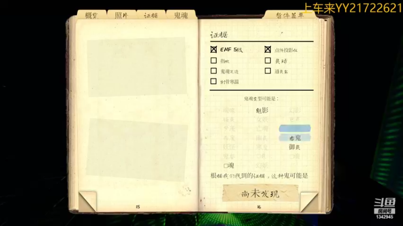 【2021-11-01 21点场】有意思先生阿：那个懒人他回来了~