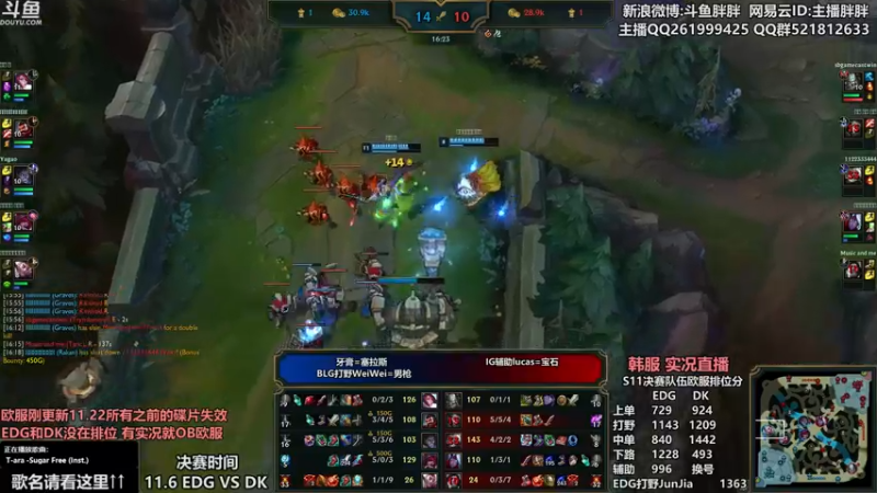 【2021-11-04 01点场】胖胖灬：胖胖OB：实况 EDG和DK欧服排位
