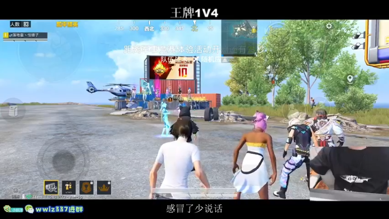 【小妖洋】：决死圈1打2，17杀吃鸡