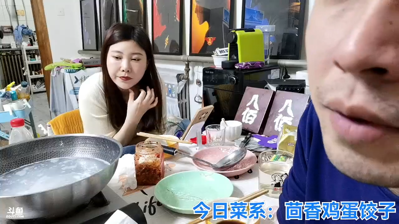 我在斗鱼看无尽无尽的无尽直播户外