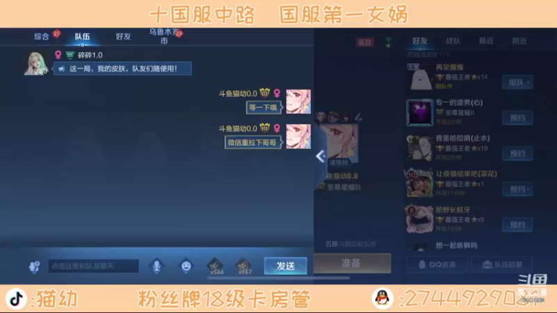 【2021-11-03 16点场】猫幼zzz：恨自己不够强0.0
