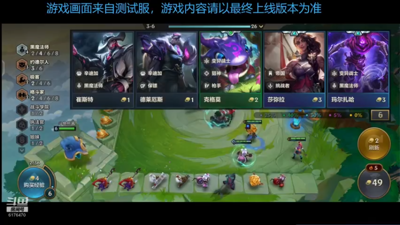 【2021-11-03 13点场】熊酱c：测试服来啦