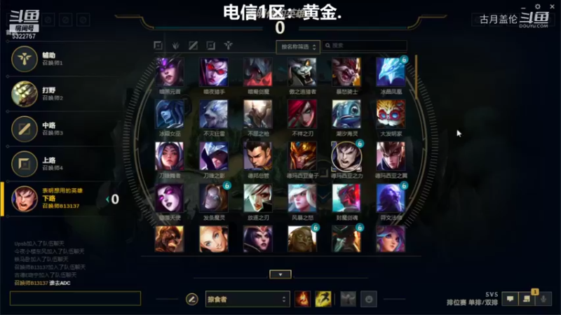 上单盖伦对线剑魔打爆他，游走带队友赢MVP....