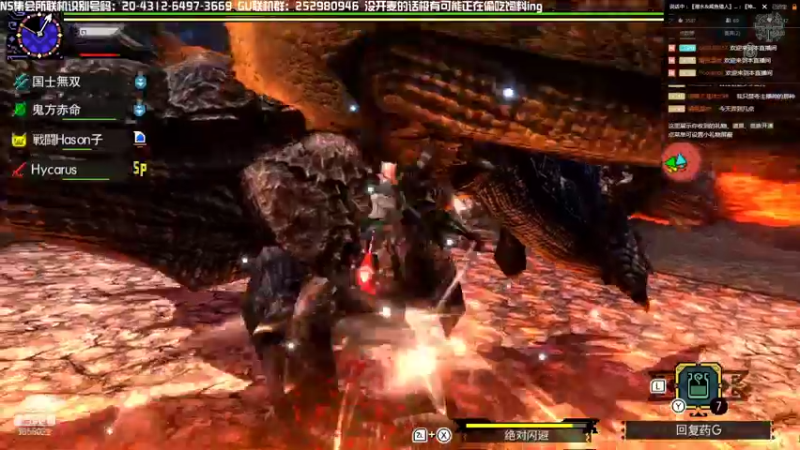 【2021-11-03 23点场】元気查克拉：【MHGU】元気查克拉の日常