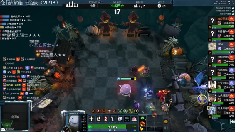 【2021-11-04 00点场】生吃小孩i：开始新的征程！