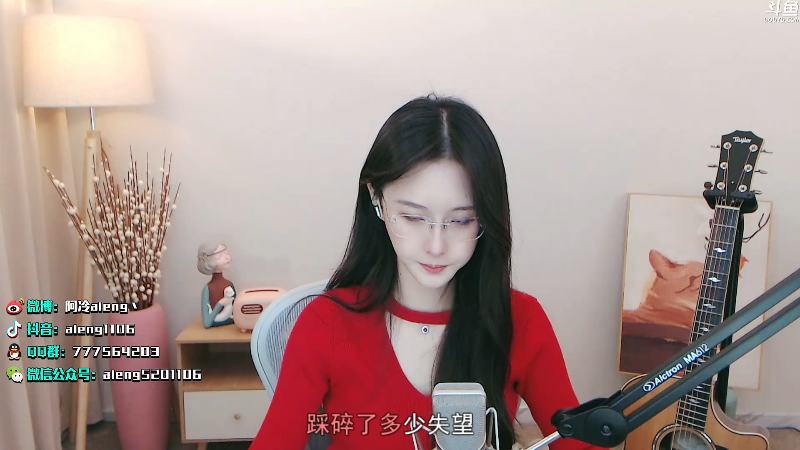 【英雄联盟】阿冷aleng丶的精彩时刻 20211104 22点场