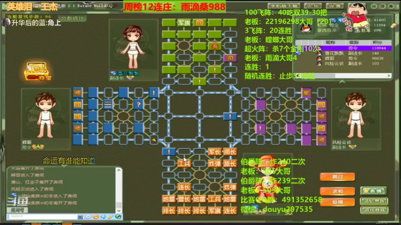 【2021-11-04 20点场】恶蚊子：充满希望的一天！！！