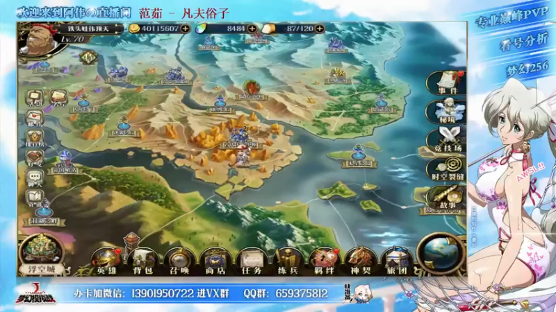 【2021-11-03 17点场】炎帝欧光：哈冠阵营杯这周超凡！！！
