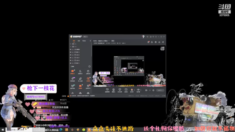 【2021-11-02 21点场】叨刀学长：兄弟们，键盘怎么会漏电！？