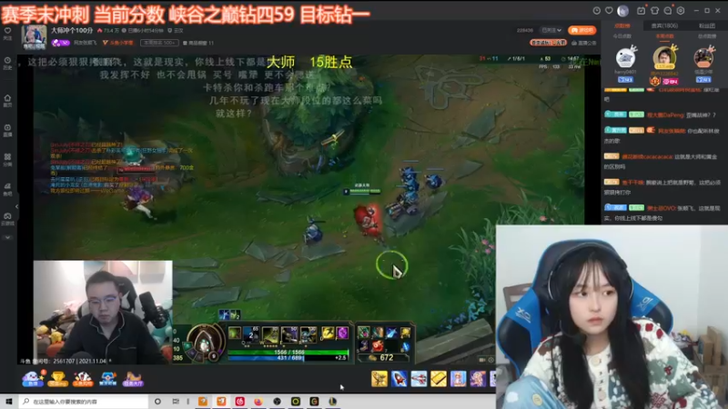 【2021-11-04 15点场】小蝌蚪羊月：小蝌蚪：赛季末 峡谷之巅冲个钻一保个资格