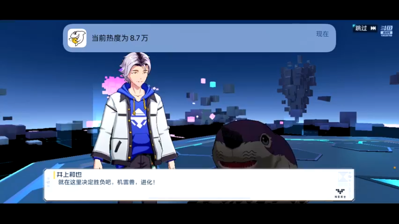 【2021-11-01 09点场】深蓝YonHen：好一个数码宝贝~