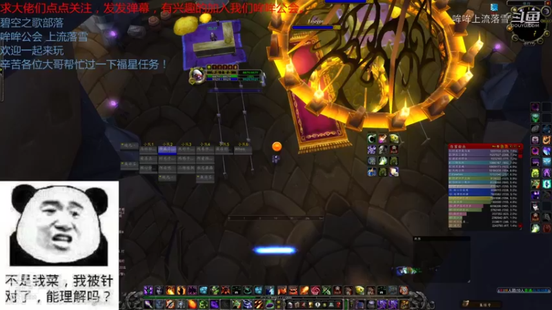 【魔兽怀旧服】碧空之歌部落，哞哞公会11月3日六团G团视频 02点场