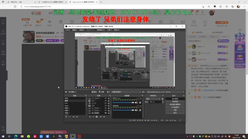 【2021-11-04 17点场】Npccccccccccccc：金色传说的直播间