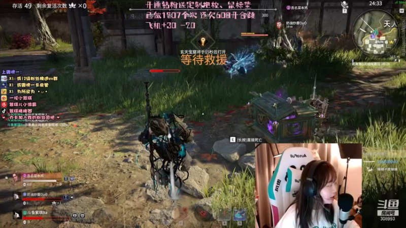 【2021-11-04 00点场】紫琪儿小波霸：紫琪：妙啊~~~~~~~~~~~