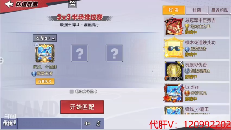 【2021-10-28 20点场】一区疯不觉：周四拉满，周五无敌~