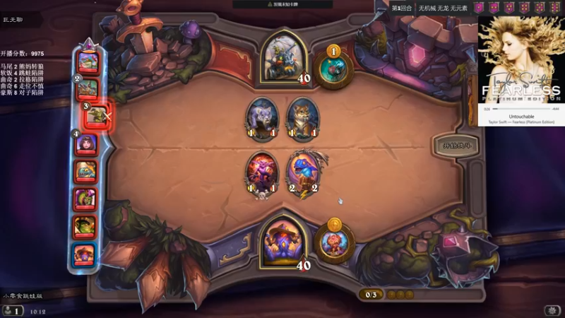 【2021-11-04 10点场】可爱小零食：小零食：治愈系炉石电台~