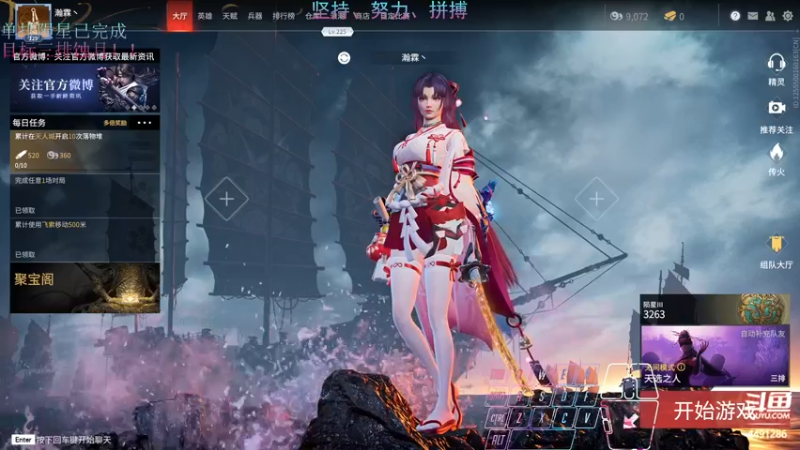 2021-11-04直播录像14点场 14-44-22