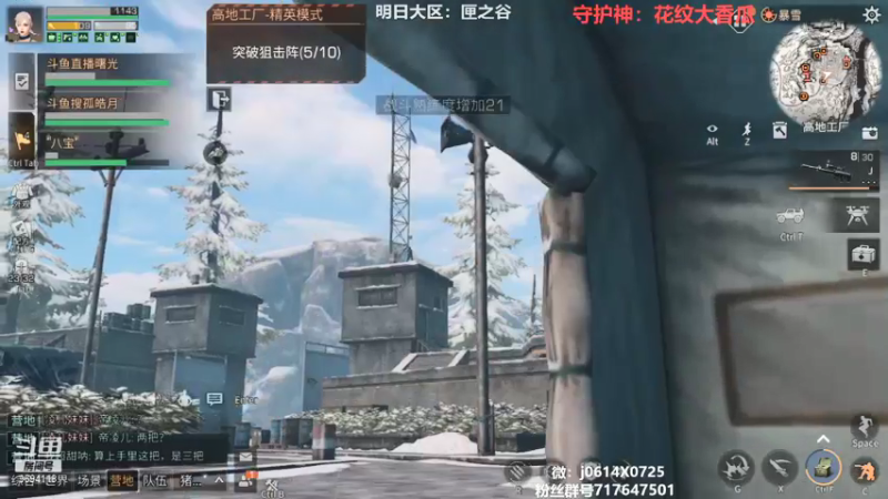 【2021-11-02 20点场】筱狐言：狐言:高校你有梦想吗